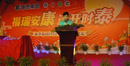 AG8亚洲游戏国际集团_首页官网