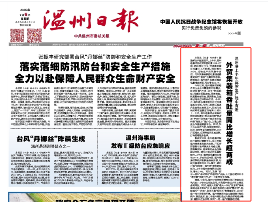 2025091009474565915 首页| w66集团中国最老牌官方网站