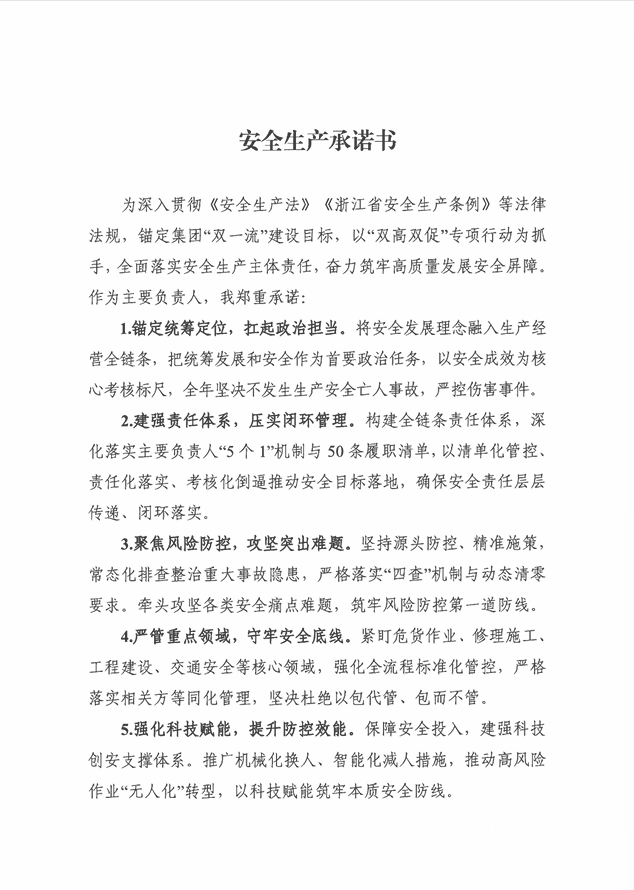 首页| w66集团中国最老牌官方网站